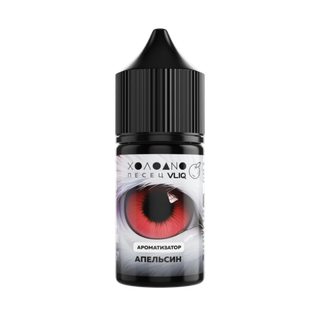 Купить Ароматизатор VLIQ Холодно Песец 14 мл - Апельсин