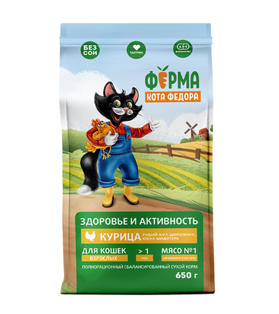 Ферма кота Федора для взрослых кошек с курицей 650гр.