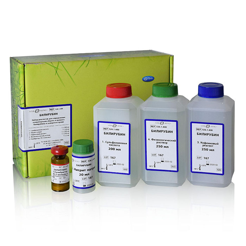 Билирубин, Абрис (по Йендрашеку, общ./прямой), 2х200опр., 326.1.400, 1уп.