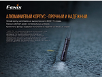 Фонарь Fenix E01 V2.0 Cree XP-G2 S3 Черный