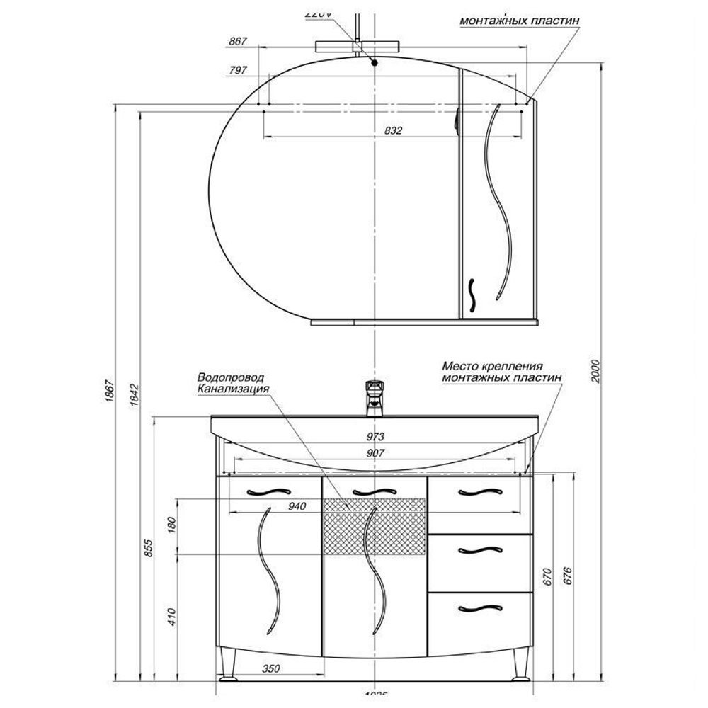 Тумба с раковиной Aquanet Моника 105 белый