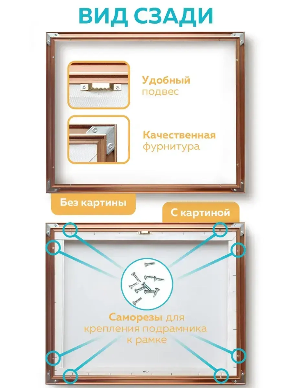 Металлическая багетная рама 20х30 см