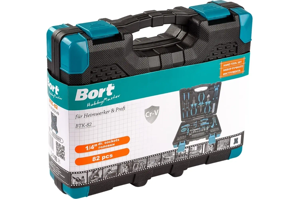 Bort BTK-82 Набор ручного инструмента