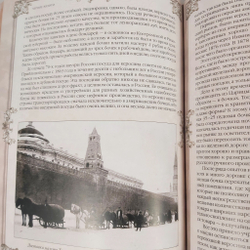Книга в переплёте из натуральной кожи "Черное золото. История русской нефти" в футляре