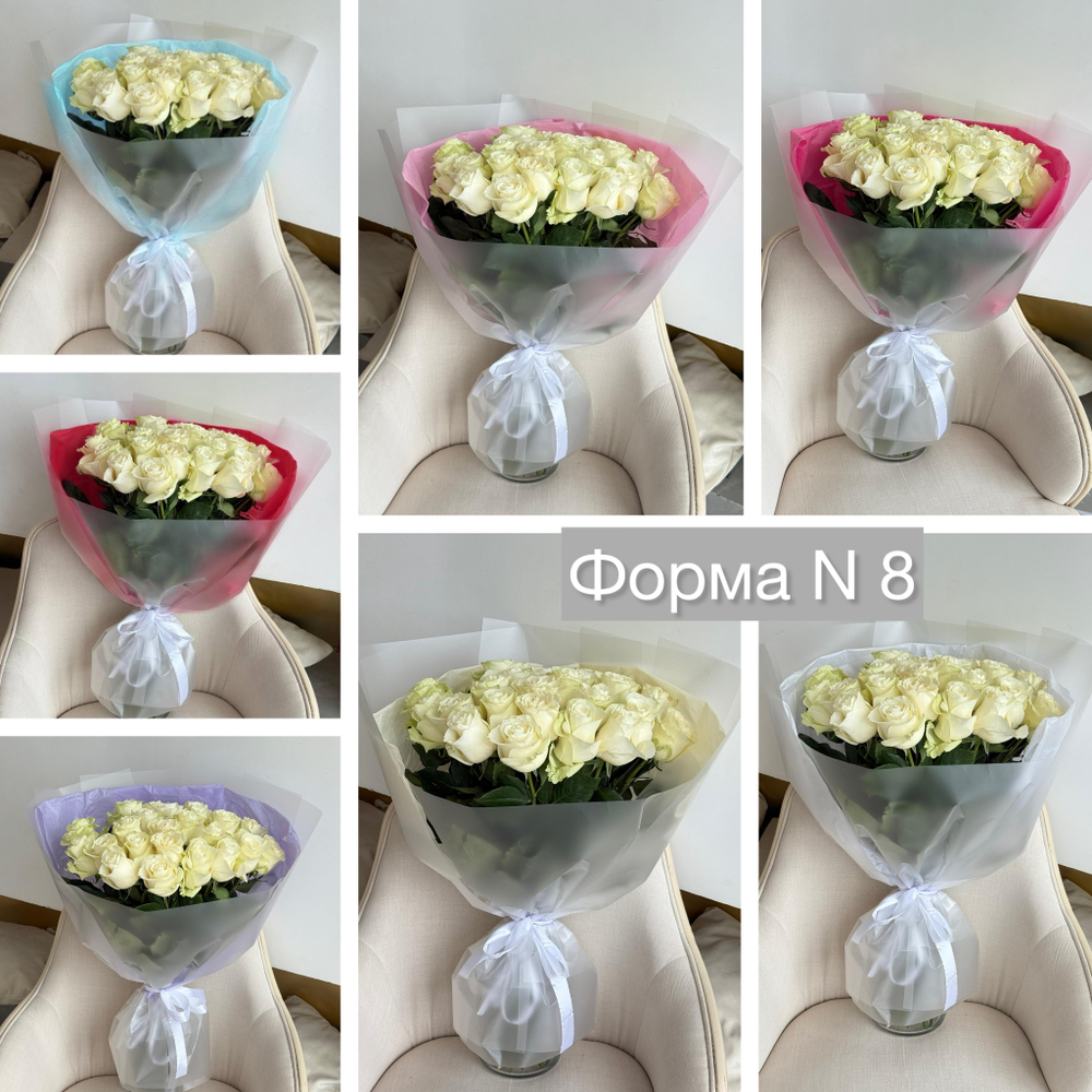 Набор быстросборной упаковки для круглых букетов. Форма № 7-8-9. Матовая прозрачная пленка с цветной тишью.