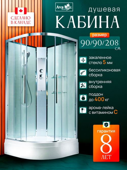 Душевая кабина EM3090NT без крыши прозрачная