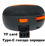 Беспроводная колонка портативная FM/TWS/POWERBANK KMS-315C