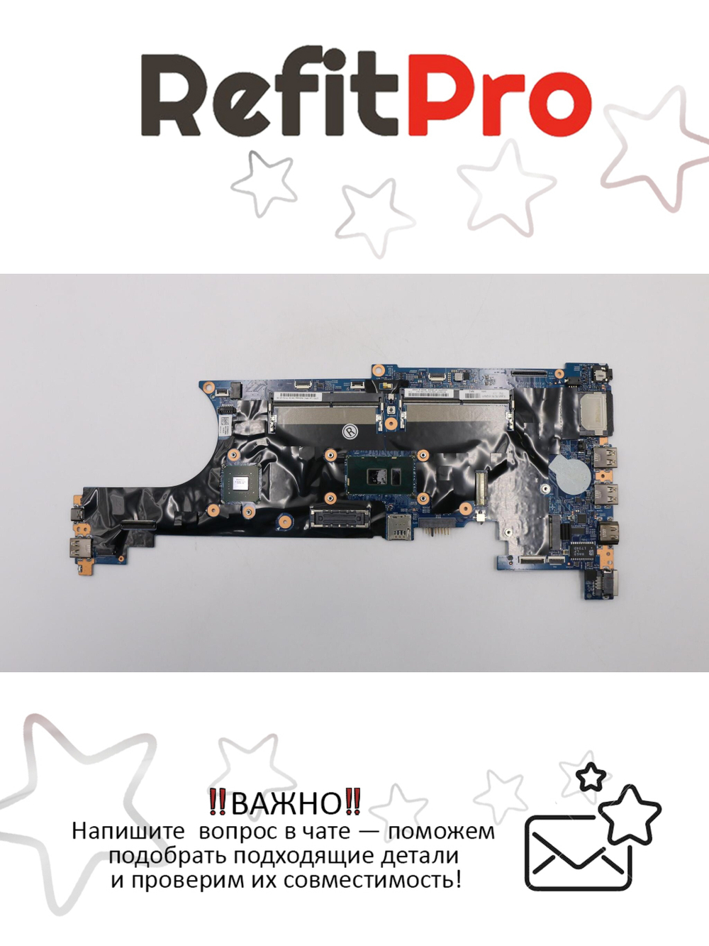 Материнская плата для ноутбука Lenovo ThinkPad T570 i7-7500 GF 940MX TPM2=Y WIN (01ER471), оригинал