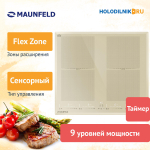 Электрическая варочная панель Maunfeld CVI594SF2BG LUX