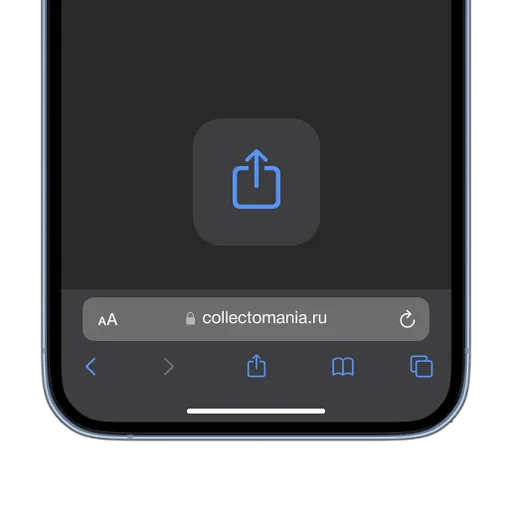 Шаг 2 Шаг 2