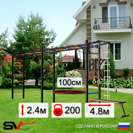 Уличная шведская стенка Sv Sport рукоход х 2 У52611.1 (Турник/Брусья/Скамья/Гнездо 100см/Кронш бокс/Канат/кольца/лестница)
