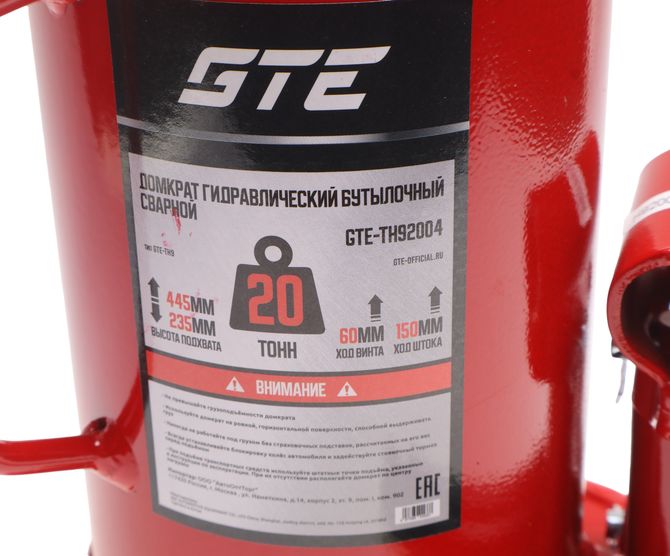 GTE (GTE-TH92004) Домкрат бутылочный 20т 235-445мм