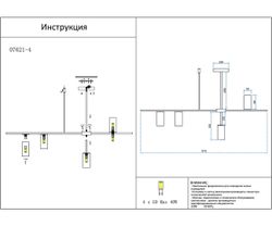 Kink Light 07621-4,19 Люстра Рия черный Gu10 40W