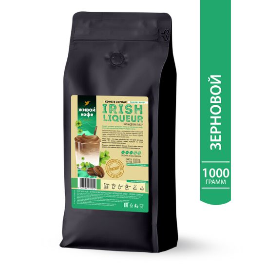 Живой кофе в зернах Ирландский ликер / Irish Liqueur 1000 г