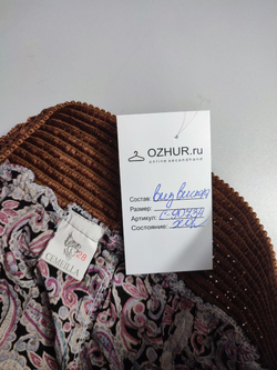 Брюки Cemeilla летние 44 размер