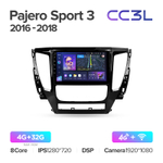 Teyes CC3L 9"для Mitsubishi Pajero Sport III 2016-2018