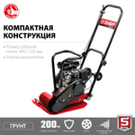 ЗУБР 10 кН, 50 кг, бензиновая виброплита (ВПБ-10 Г)