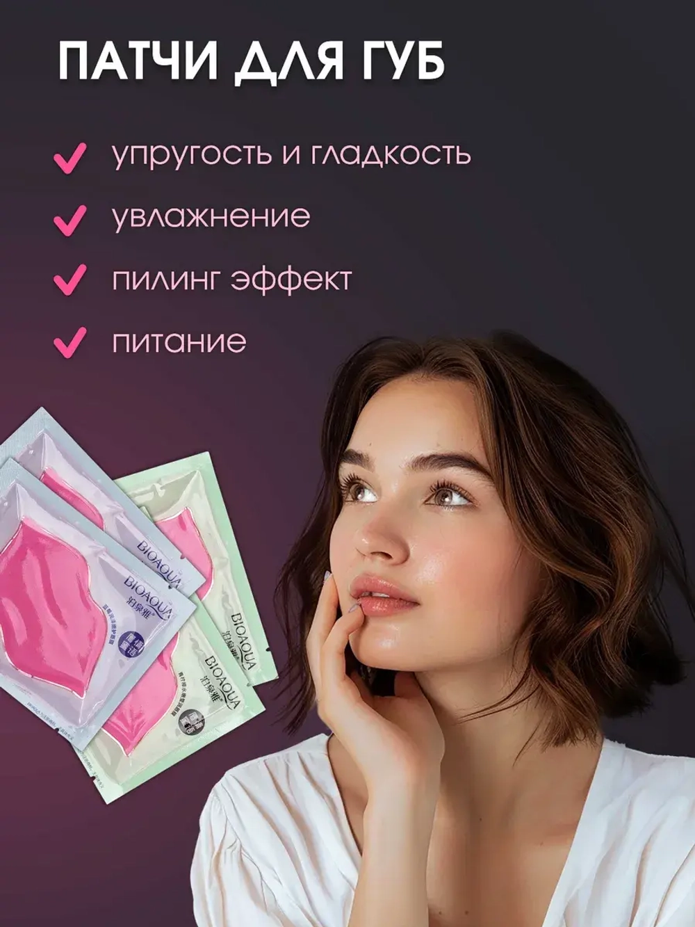 Подарочный набор для ухода + массажер