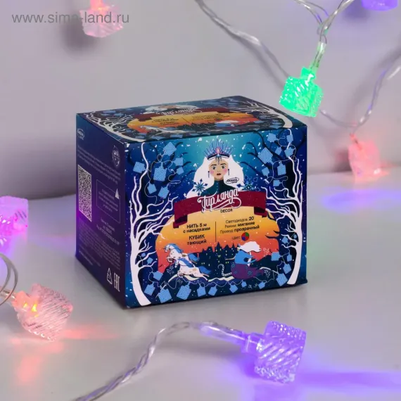 Гирлянда Кубики тающие 5 м., IP20, 20 LED, свечение мульти (RG/RB), мигание, 220 В, Luazon Lighting (1080395)