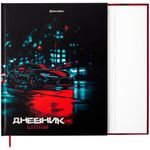 Дневник 1-11 класс 48 л., твердый, BRAUBERG, матовая ламинация, магнитный клапан, закладка-ляссе, с подсказом, "Авто", 107246