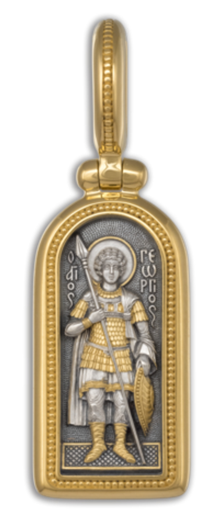 Иконка "СВЯТОЙ ВЕЛИКОМУЧЕНИК ГЕОРГИЙ ПОБЕДОНОСЕЦ"