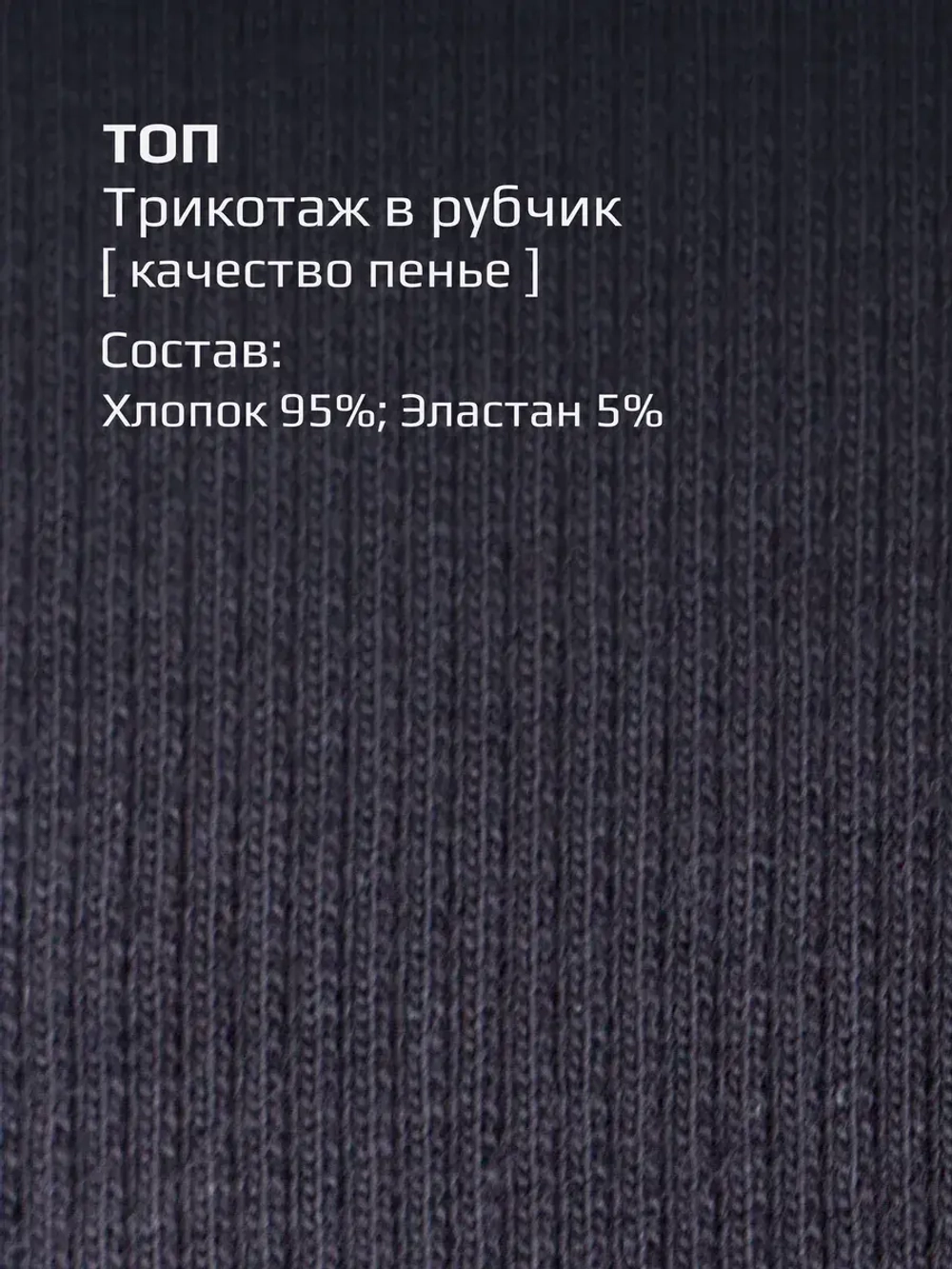 Леопардовый костюм для девочки с шортами