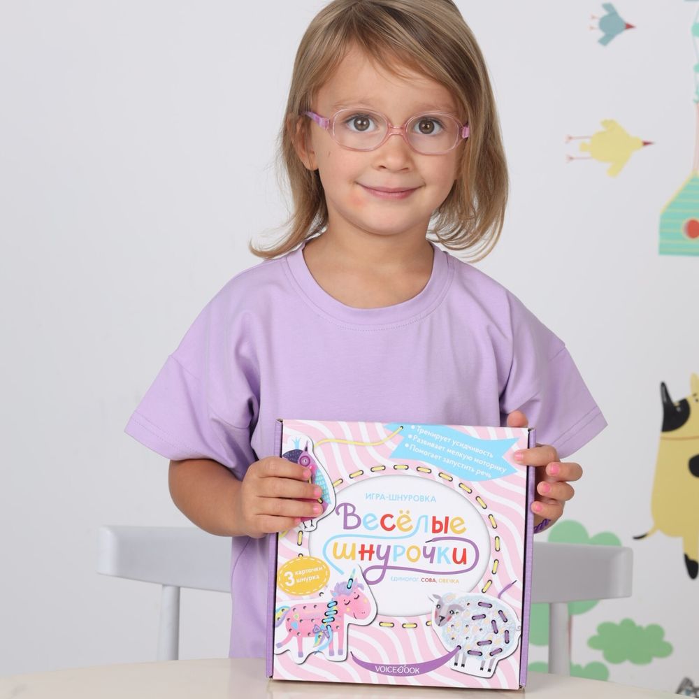 Игра-шнуровка «Веселые шнурочки». Единорог, сова, овечка