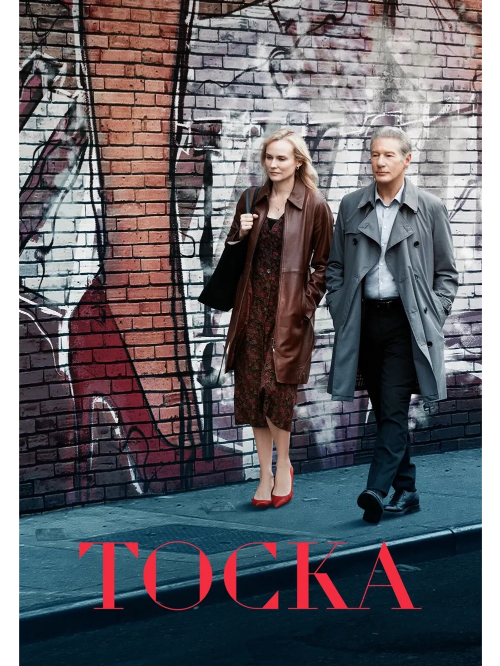 Тоска (2024) (DVD-R)