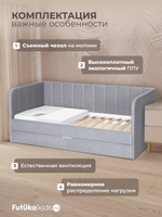 Диван - кровать 180х90 см Crecker ткань Микровелюр