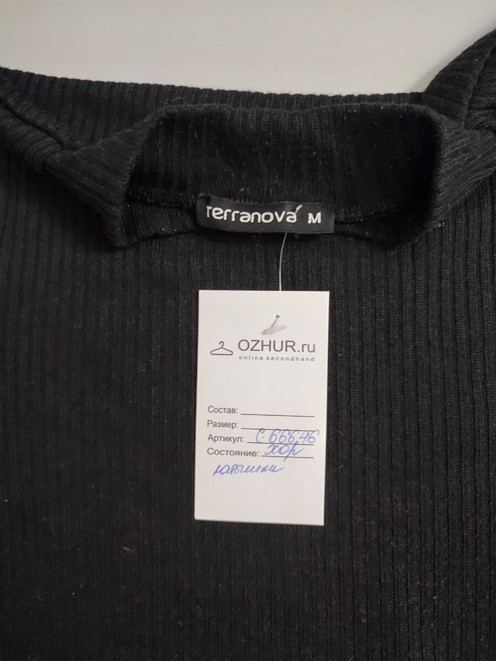 Платье Terranova  черное 46 размер