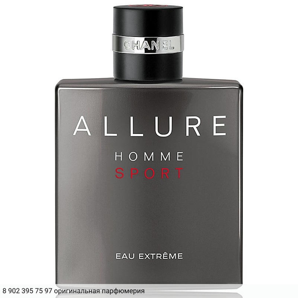 Allure Homme Sport Eau Extreme
