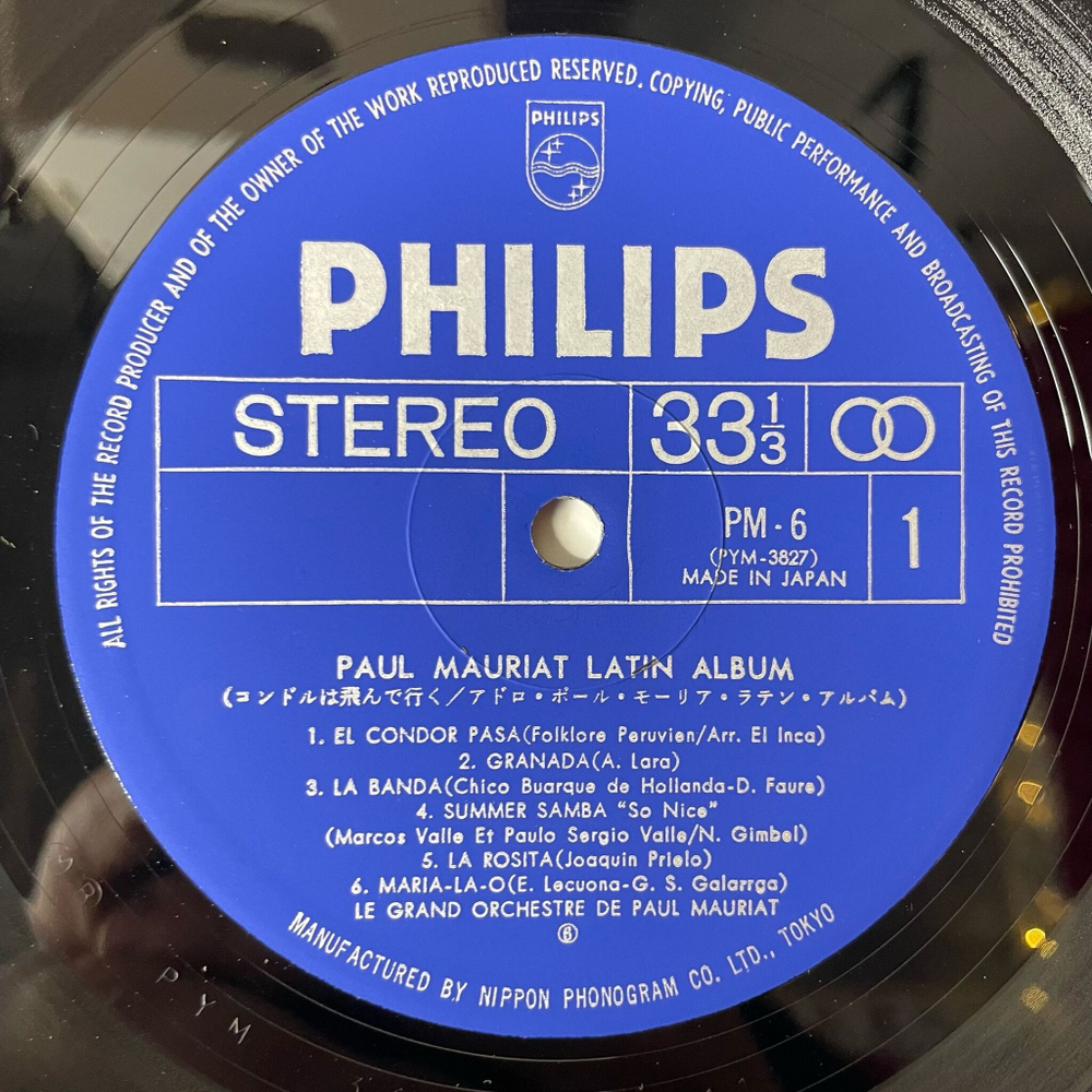 Винтажная виниловая пластинка LP Paul Mauriat Поль Мориа Latin Album (Japan 1973) (Obi) Pata Pata