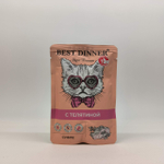 Корм влажный для котят с 6 месяцев и кошек Best Dinner Super Premium Суфле c телятиной, пауч 85г