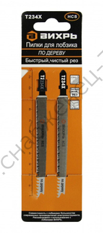 Пилки для лобзика ВИХРЬ Т234Х