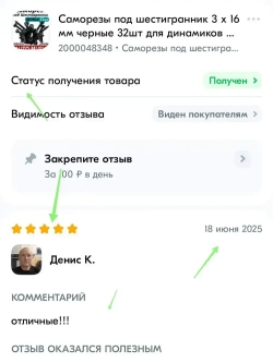 Саморезы под шестигранник 3 х 16 мм черные 32шт для динамиков акустики автомобильные набор м3х16 (размер шестигранника 2.5 мм.) (HEX 2.5) для колонок твитеров и сабвуфер. Саморез для динамиков