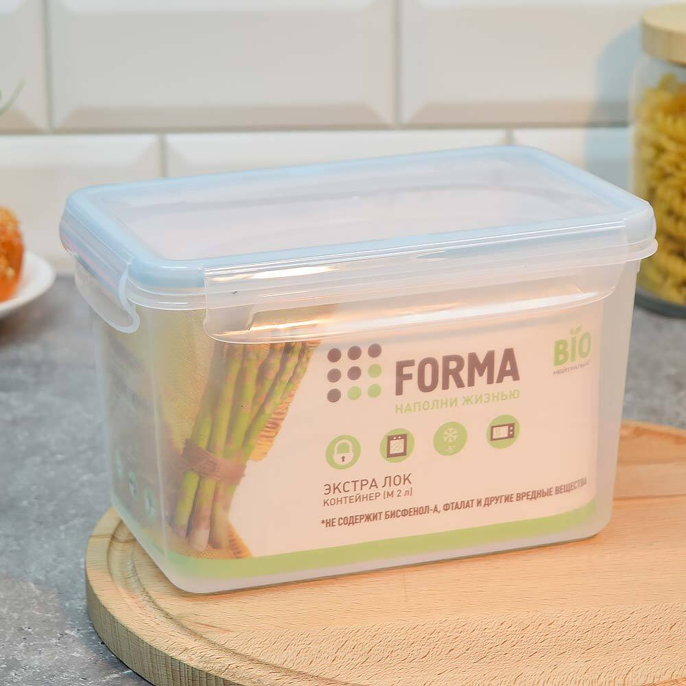 Контейнер 2л "Экстра лок", голубой