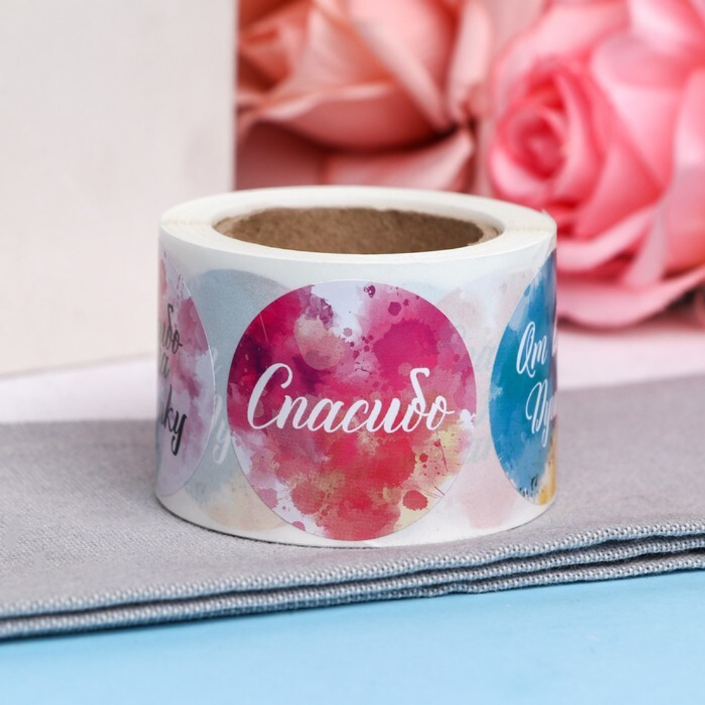 Наклейки " Спасибо за заказ", 4,4 х 4,4 см, рулон 252 шт.