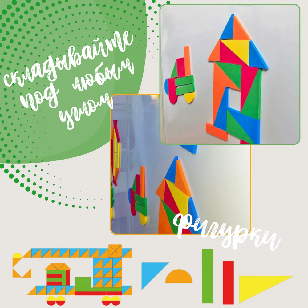 Комплект настенной мозаики