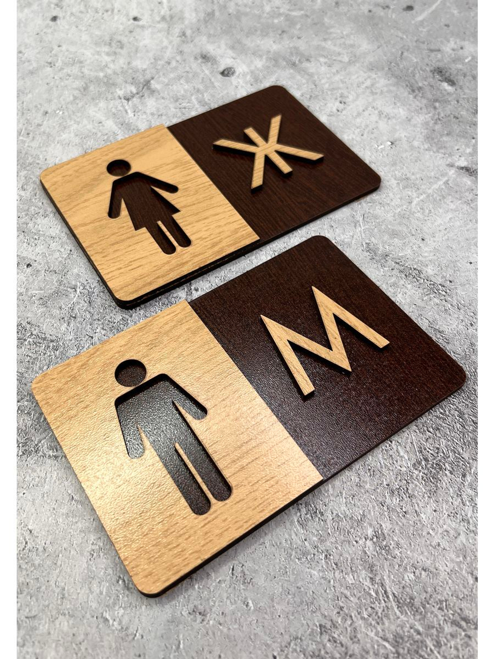 Табличка Туалет