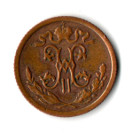 1/2 копейки 1909 год. СПБ Николай II VF+