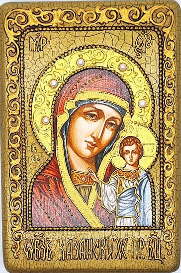 Икона Казанской Божией Матери 10х15