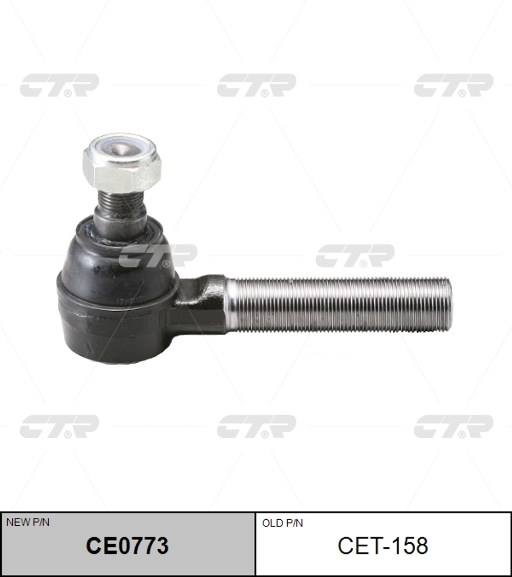 Наконечник рулевой CTR CE0773 (CET-158)