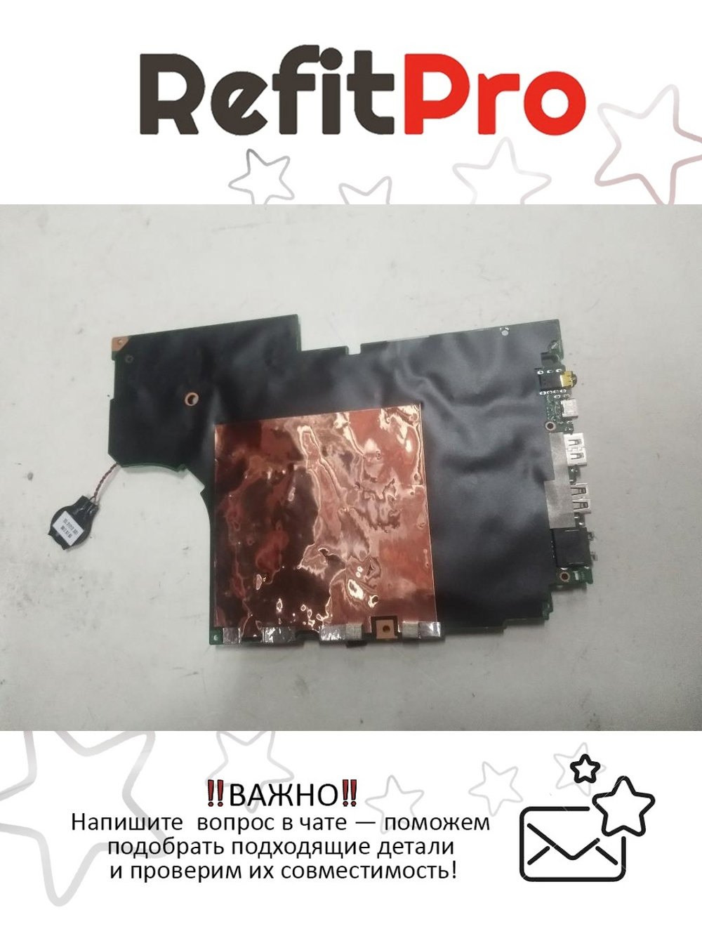 Материнская плата для ноутбука Lenovo ideapad 720-15IKB WIN I5-8250U P1 4G (5B20Q26391), оригинал