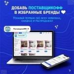 Плинтус потолочный M-25 комплект 16шт х 1м, 16 метров .