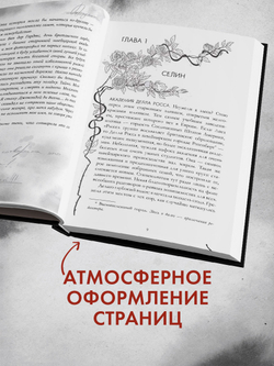 Кофейная серия Даны Делон. Уроки нежности