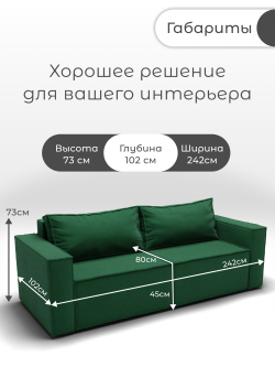 Диван Рашт-1