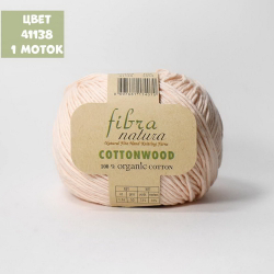 Cottonwood (Fibra Natura)