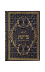 Японские легенды и страшные сказки. Книга в кожаном переплёте.
