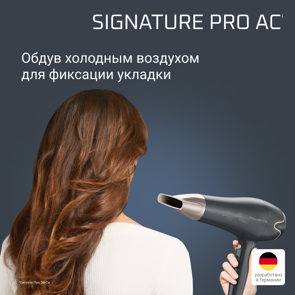 Фен Rowenta Signature PRO AC motor CV7827F0