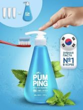 Зубная паста Perioe Pumping Original с дозатором 285 г x 2 шт